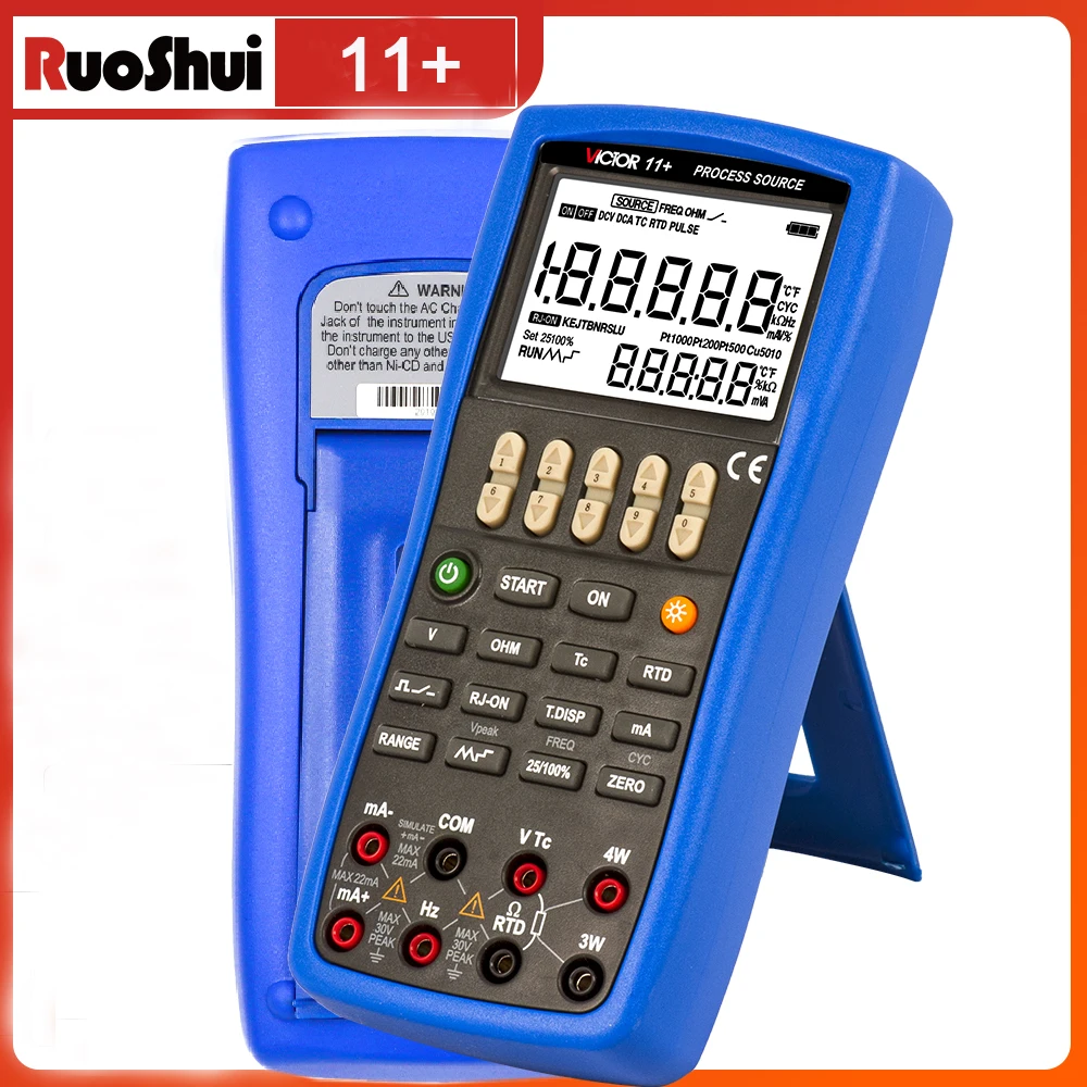 Многофункциональный калибратор процессов