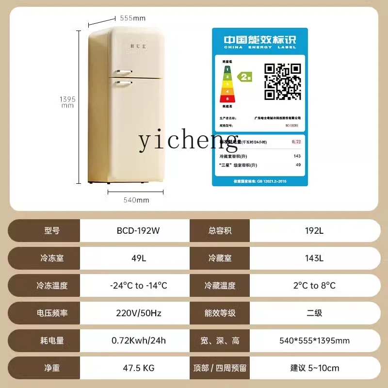 Ретро-холодильник - Фотография_5