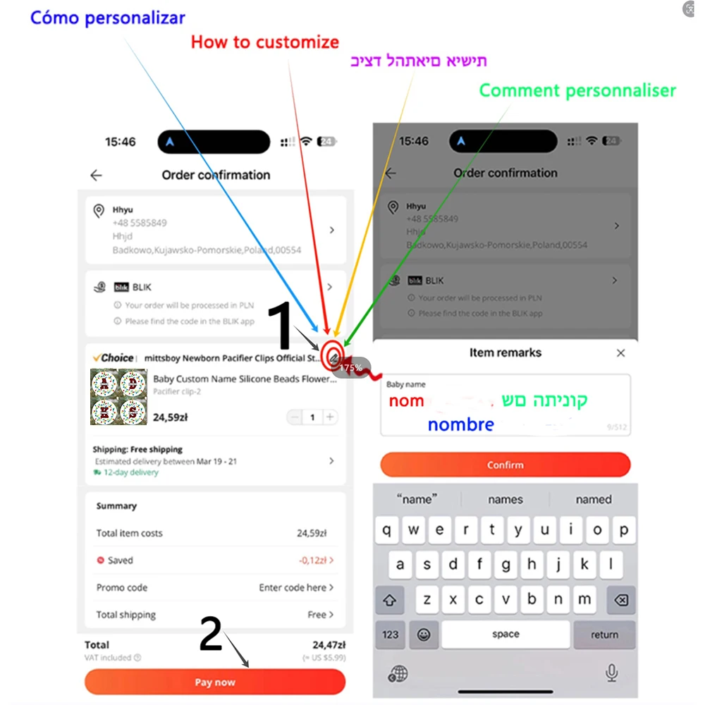 Персонализированное рождественское детское украшение для ребенка - Фотография_2