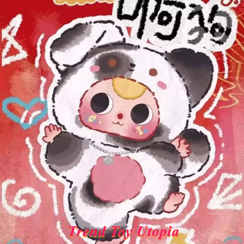 Запуск нового продукта babytree в наличии - Фотография_6