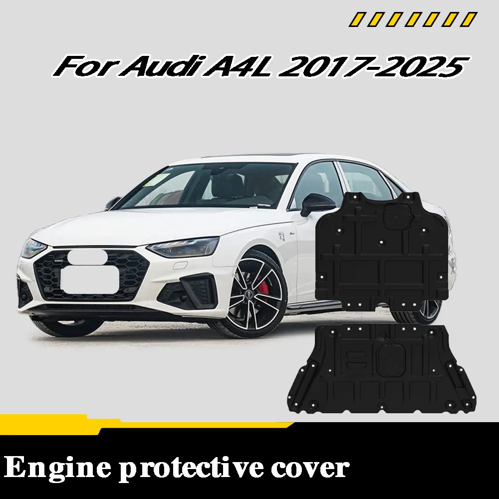 Защитная пластина под двигателем для audi a4l 2017-2025 2 - Фотография_2