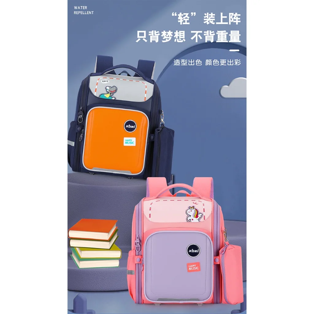 Сумка для учащихся начальной школы - Фотография_6