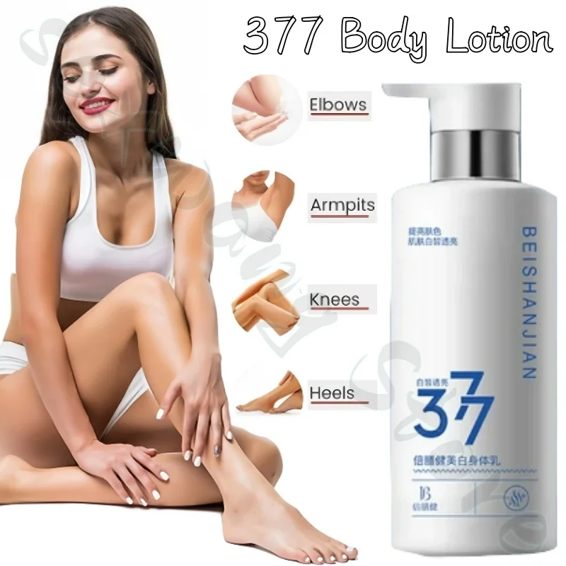 377 отбеливающий лосьон для тела увлажняющий - Фотография_2