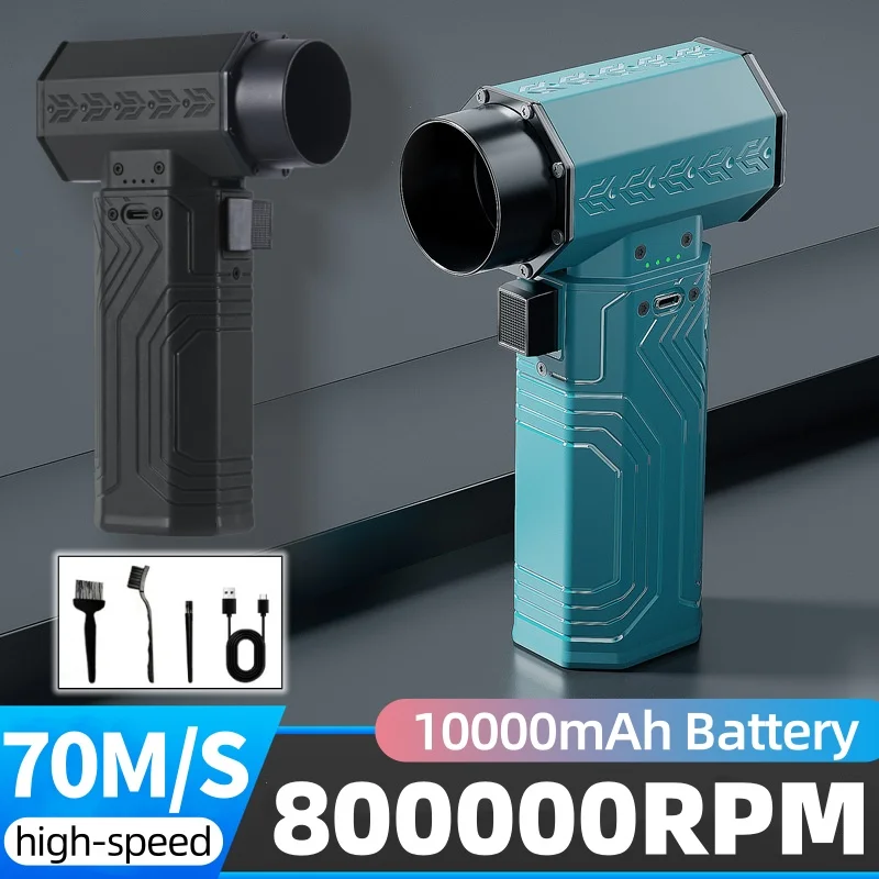 Мощный пылесос, 700 г