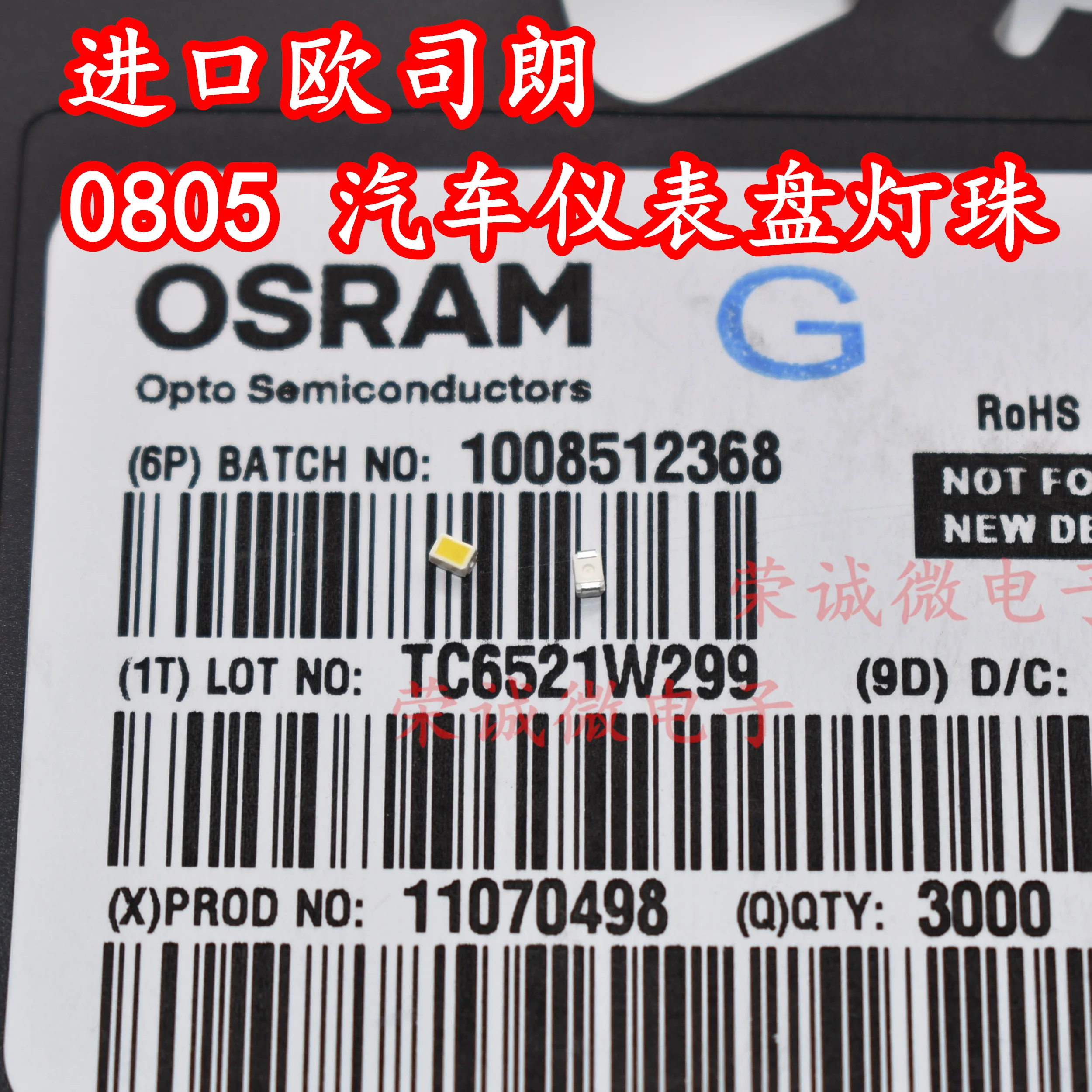 Osram lw m67c 0805