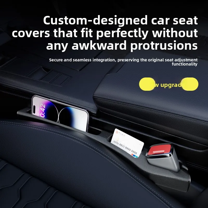 Автозапчасти, заглушка зазора автомобильного сиденья - Фотография_2