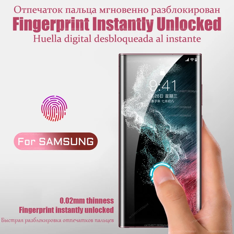 Защитная пленка для samsung galaxy s25 - Фотография_2
