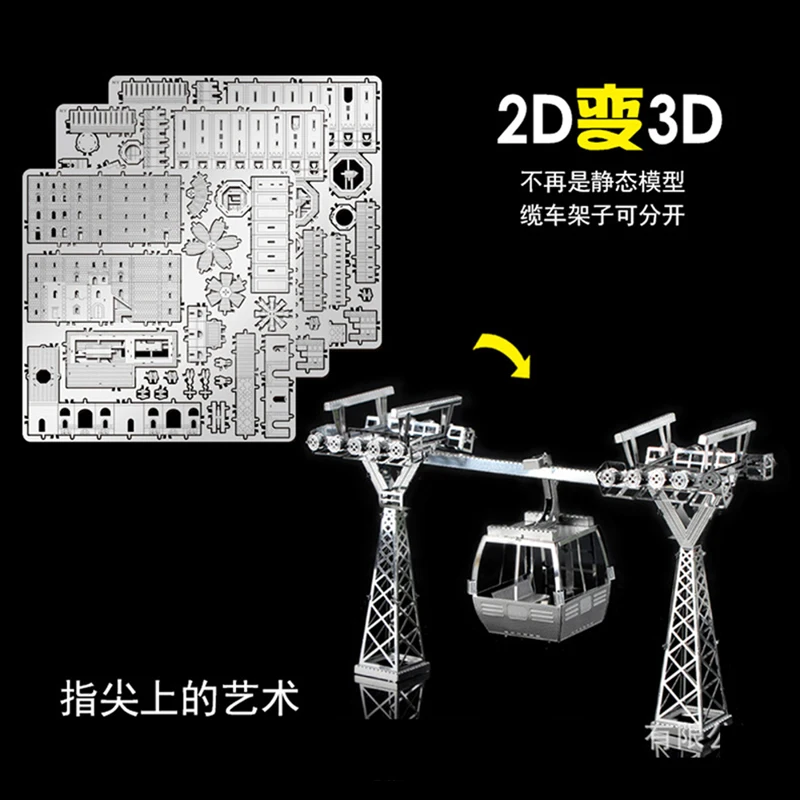 Металлический 3d-пазл с кабелем - Фотография_4