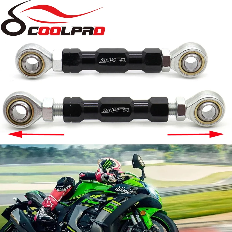 Задние понижающие звенья для kawasaki