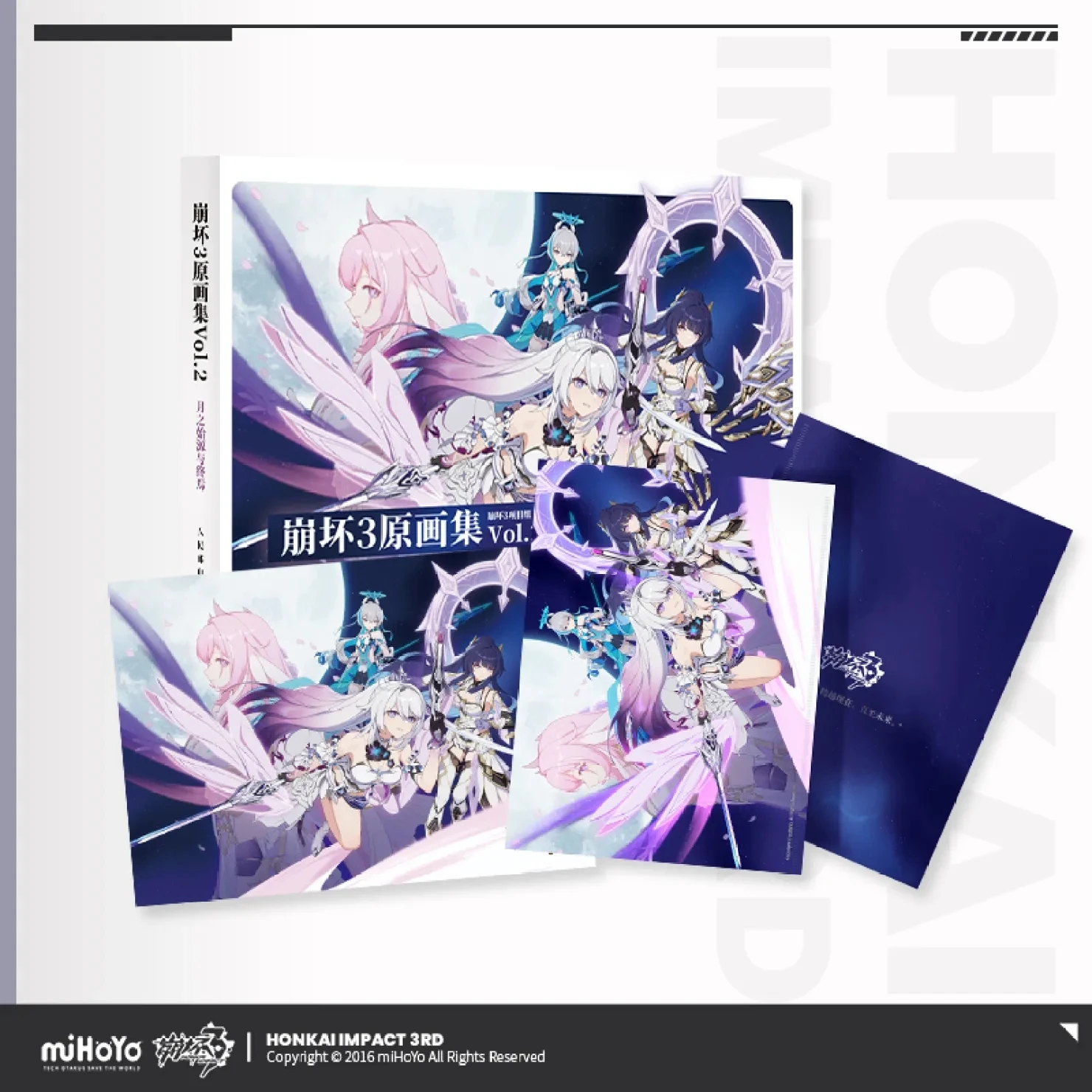 Игра honkai impact 3rd herrscher
