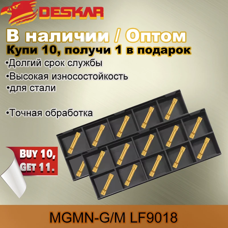 Deskar mgmn200 mgmn250 mgmn300
