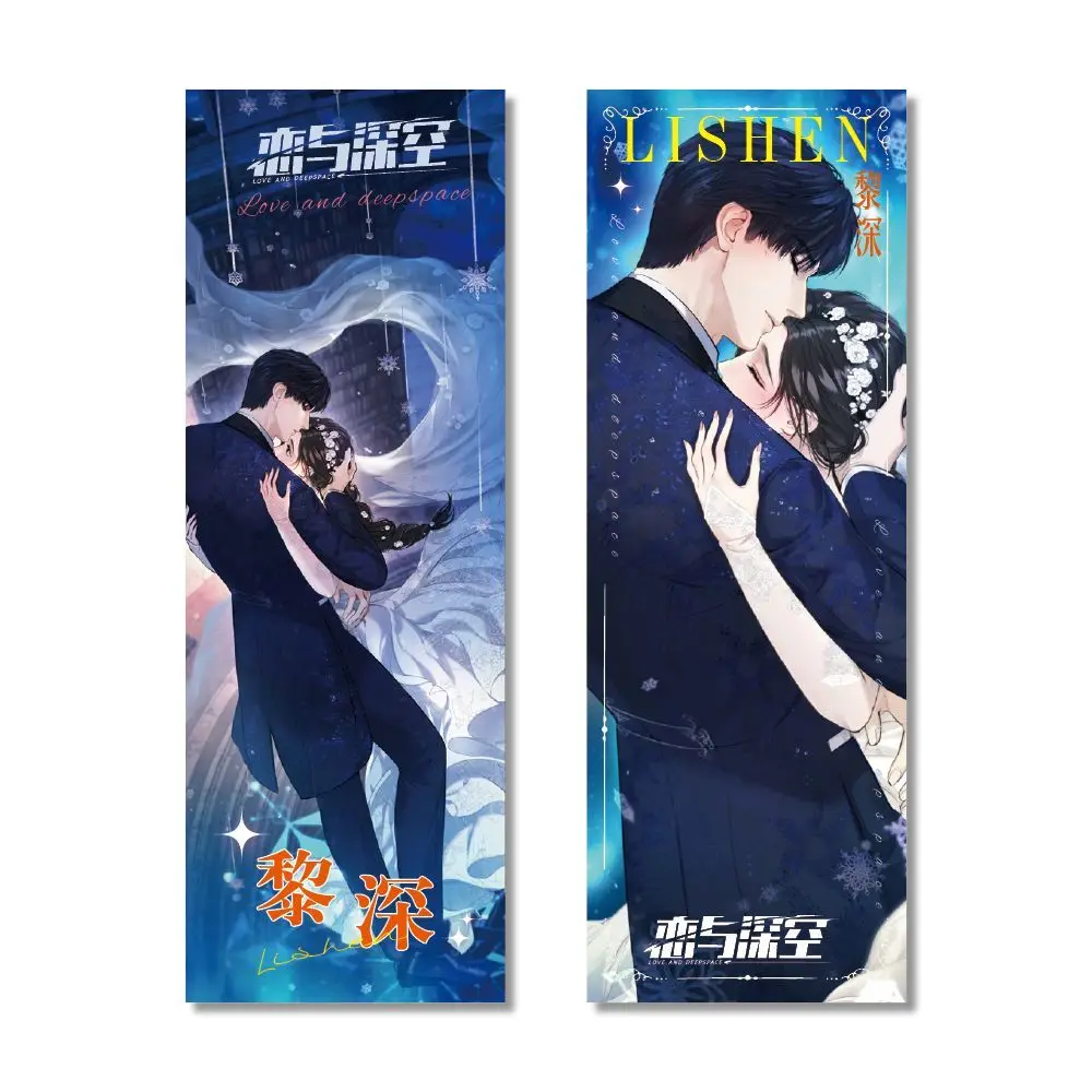 Закладки love and deepspace - Фотография_3