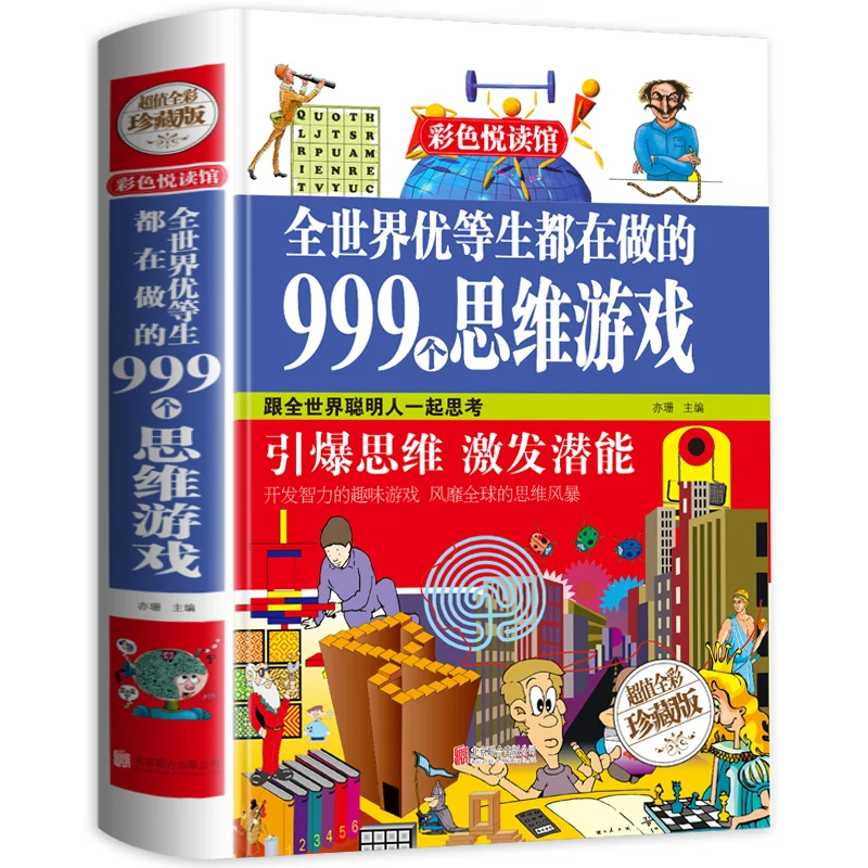 Новые искусственные китайские книги динозавров для детей