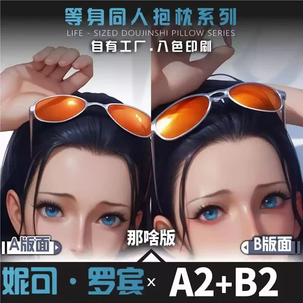 Нико робин аниме игра dakimakura - Фотография_2