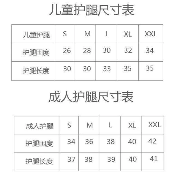 Гетры из микрофибры - Фотография_5
