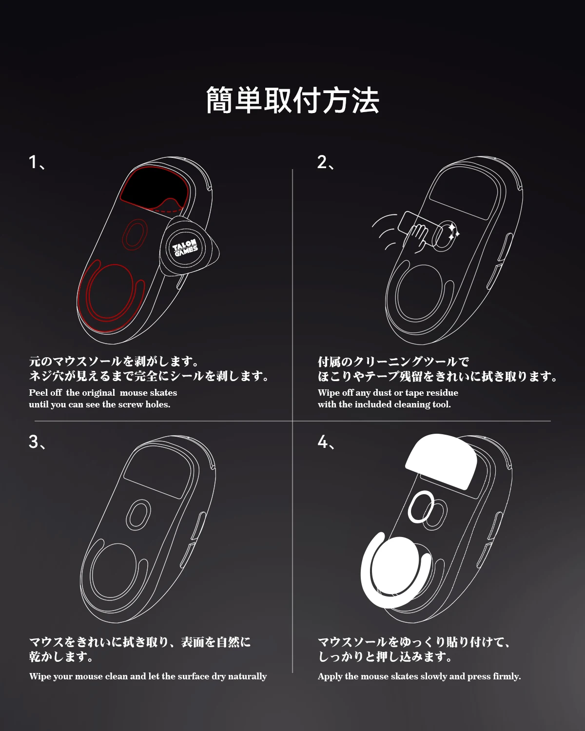 Стеклянные ножки для мыши talongames - Фотография_6