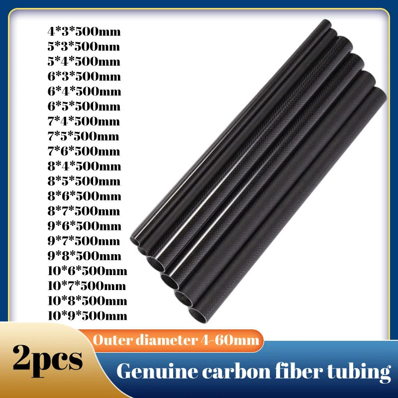 Высокопрочные стержни из углеродного волокна