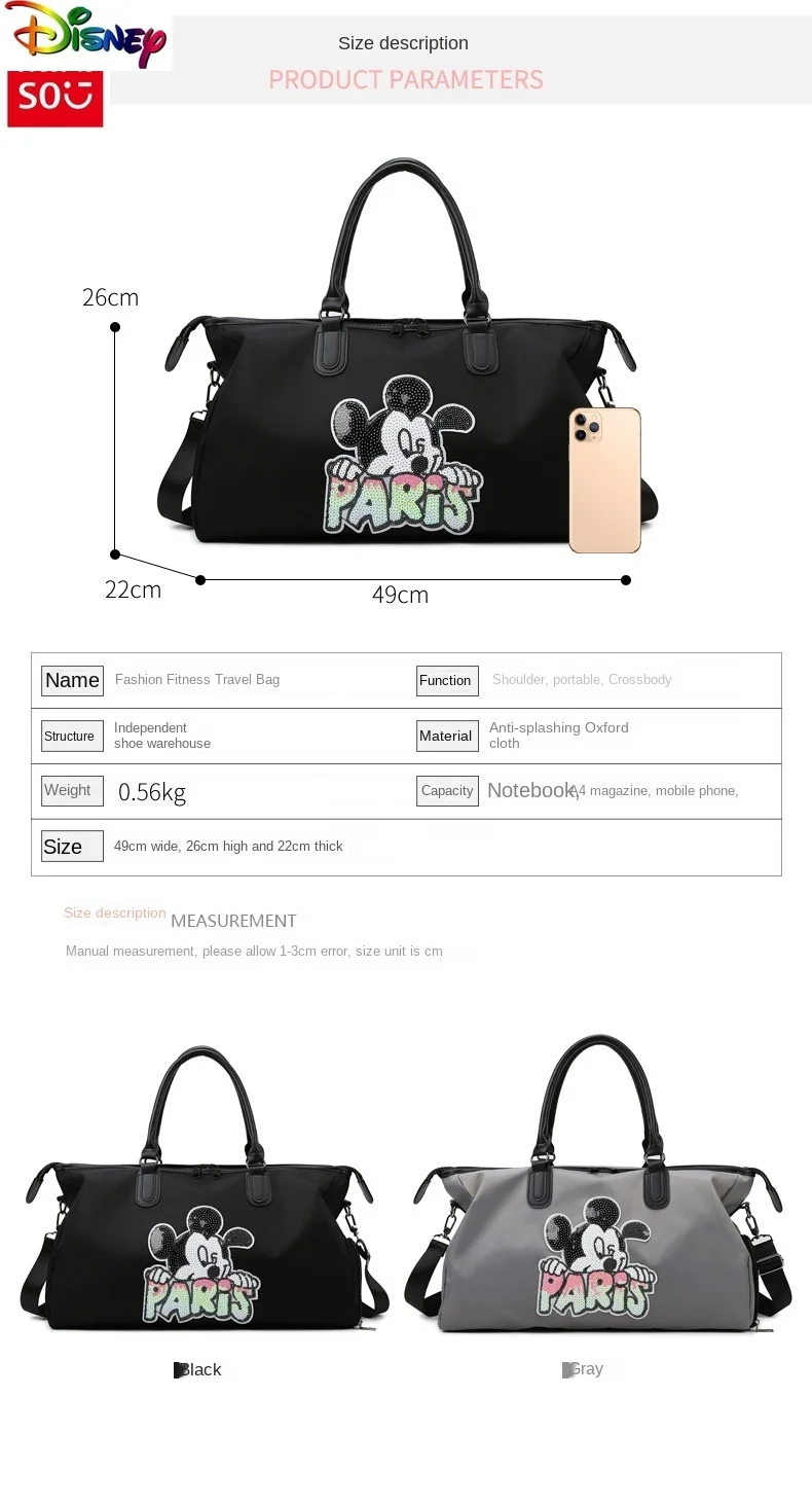 Disney fashion diamond set mickey дорожная сумка для женщин - Фотография_4
