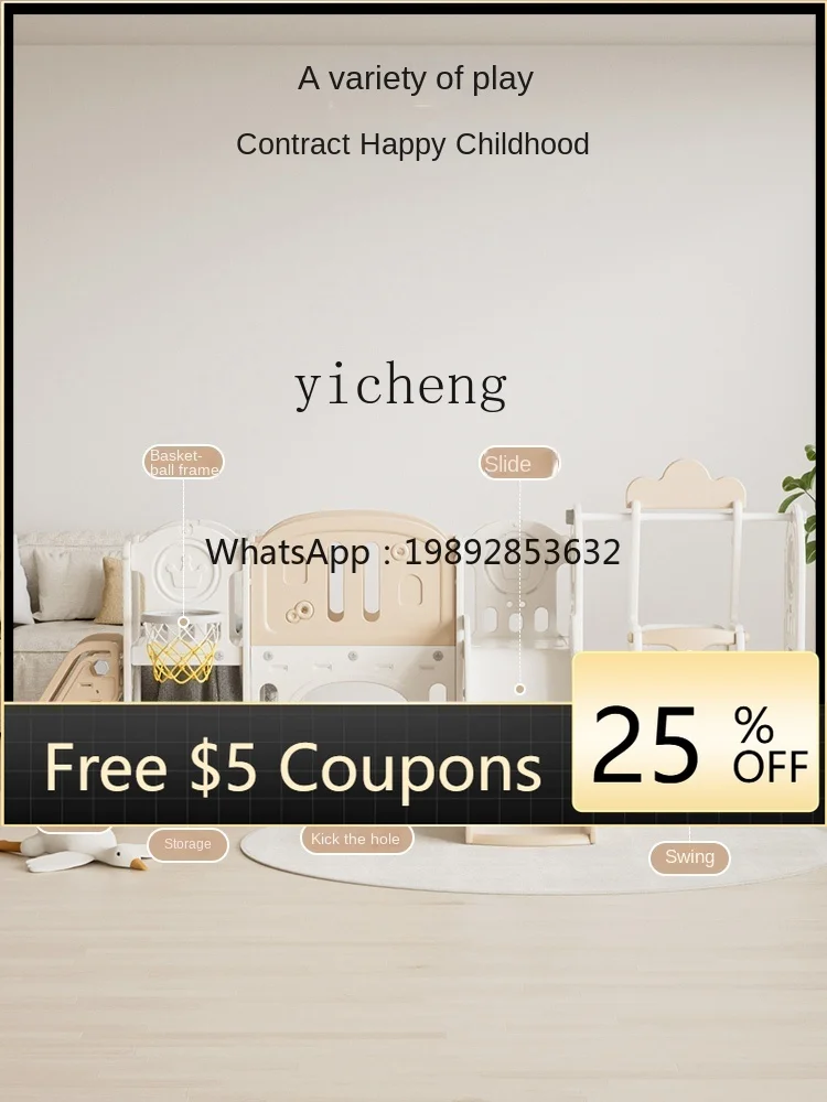 Zz детские горки