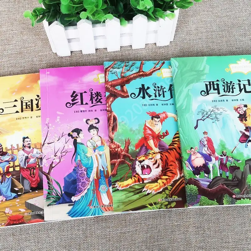 Все 4 тома четырех основных шедевров - Фотография_2