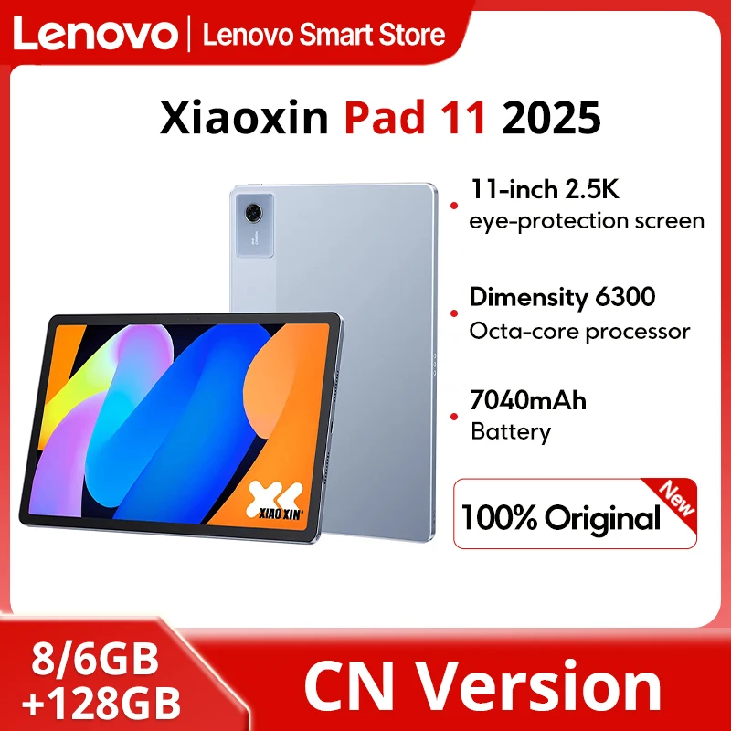 Оригинальный планшет lenovo xiaoxin pad 11 2025