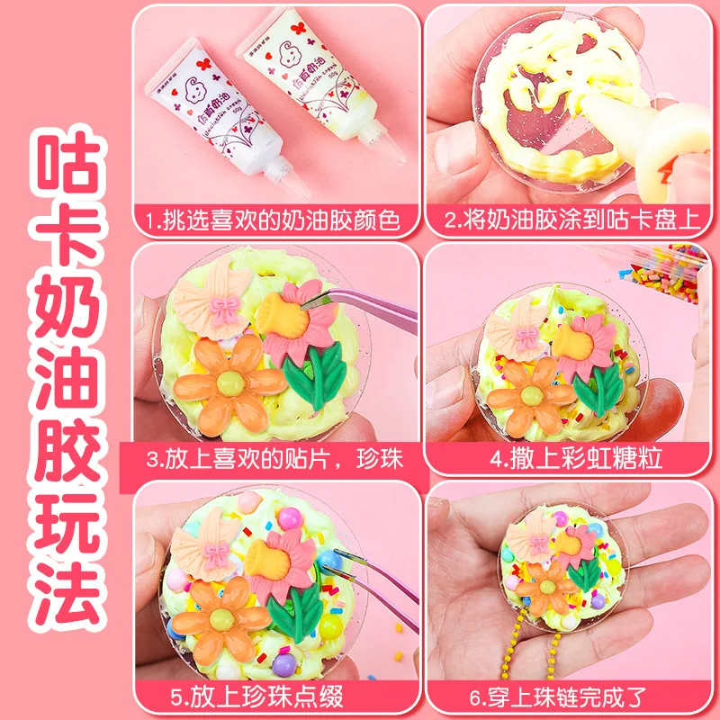 Кремовый клей gu card diy подарочная - Фотография_6