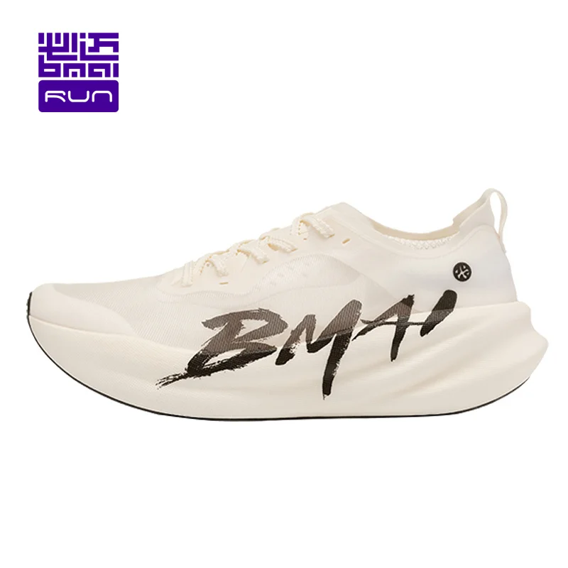 Bmai 3.0turbo 42km marathon мужская