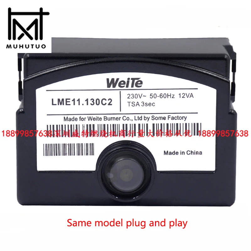 Программируемый контроллер для газовой горелки lme11 weite lme11