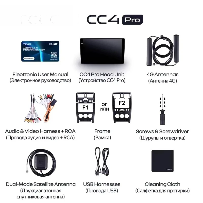 Teyes cc4 pro для lada priora 1 - Фотография_6