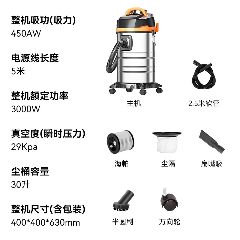 Бытовой и коммерческий пылесос 45 л - Фотография_2