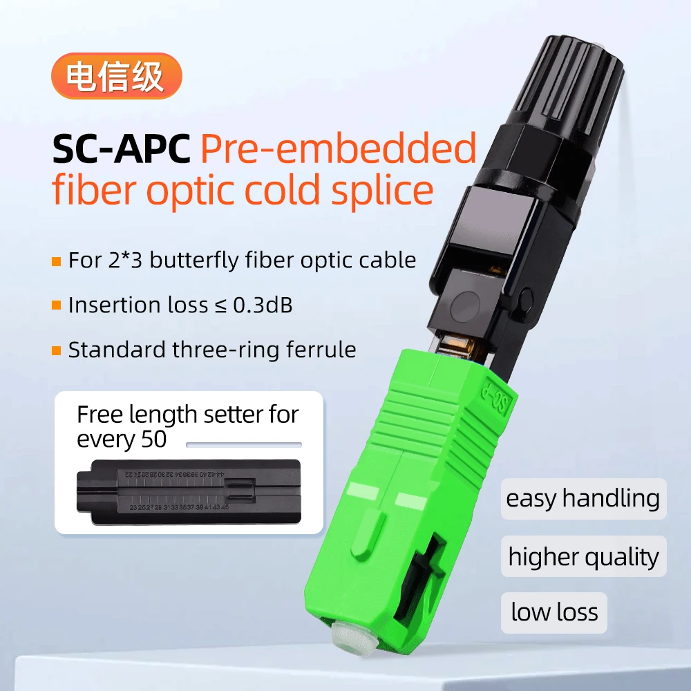 Sigs fiber cold splicer волоконно-оптический - Фотография_2