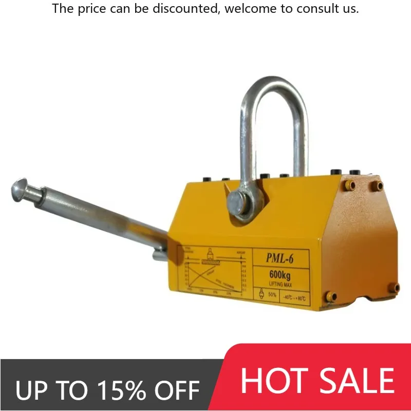 Постоянный магнитный подъемный