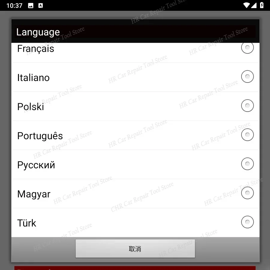 Alfaobd v2.1.9.6 (android) полностью - Фотография_6