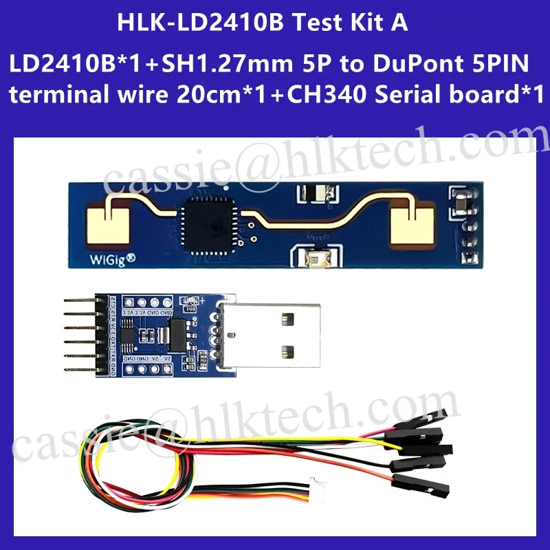 Hlk-ld2410b тестовый комплект a