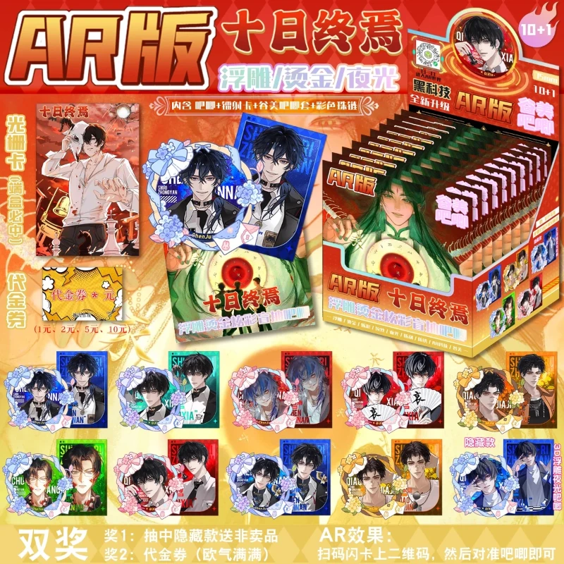 Lonely rock bar blister pack ar 3d с тиснением золотой фольгой - Фотография_3