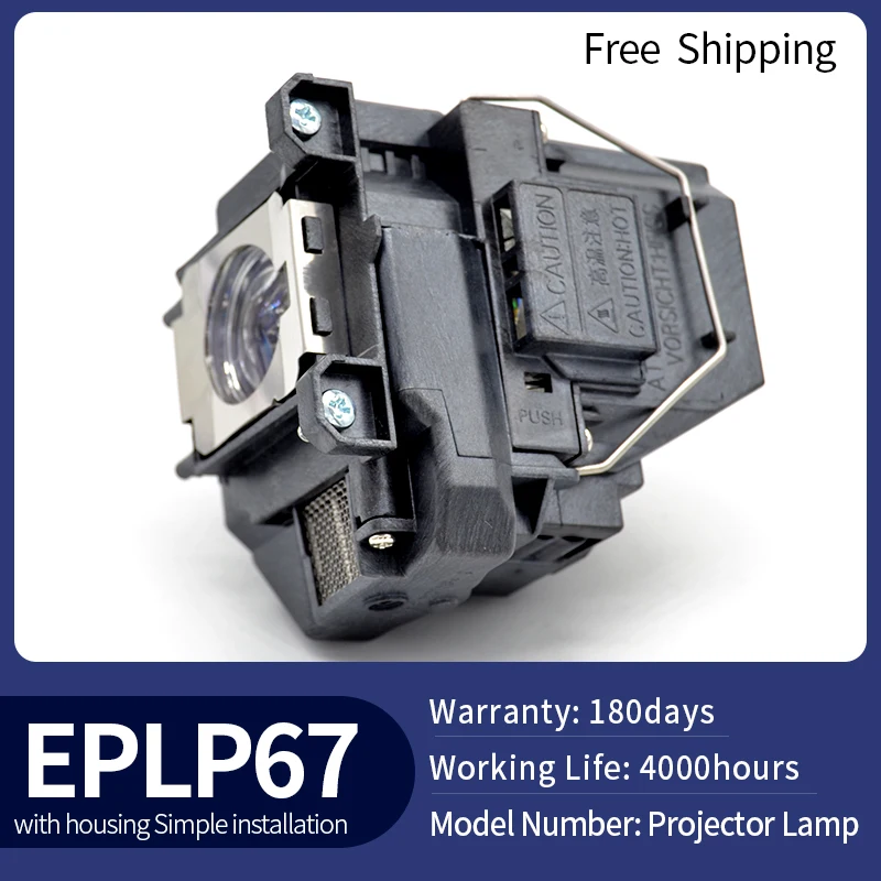 200w uhe проекционная лампа elplp67