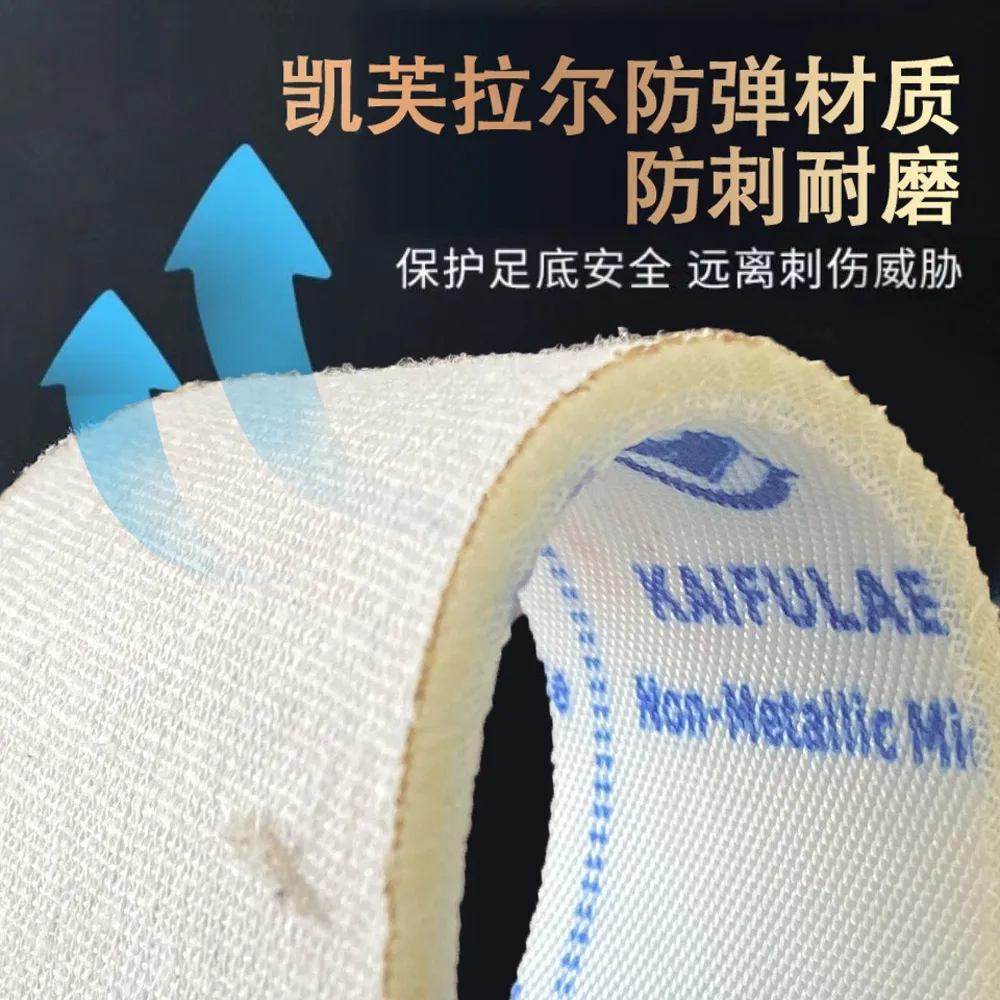 4,2 мм кевларовые устойчивые к проколам стельки - Фотография_3