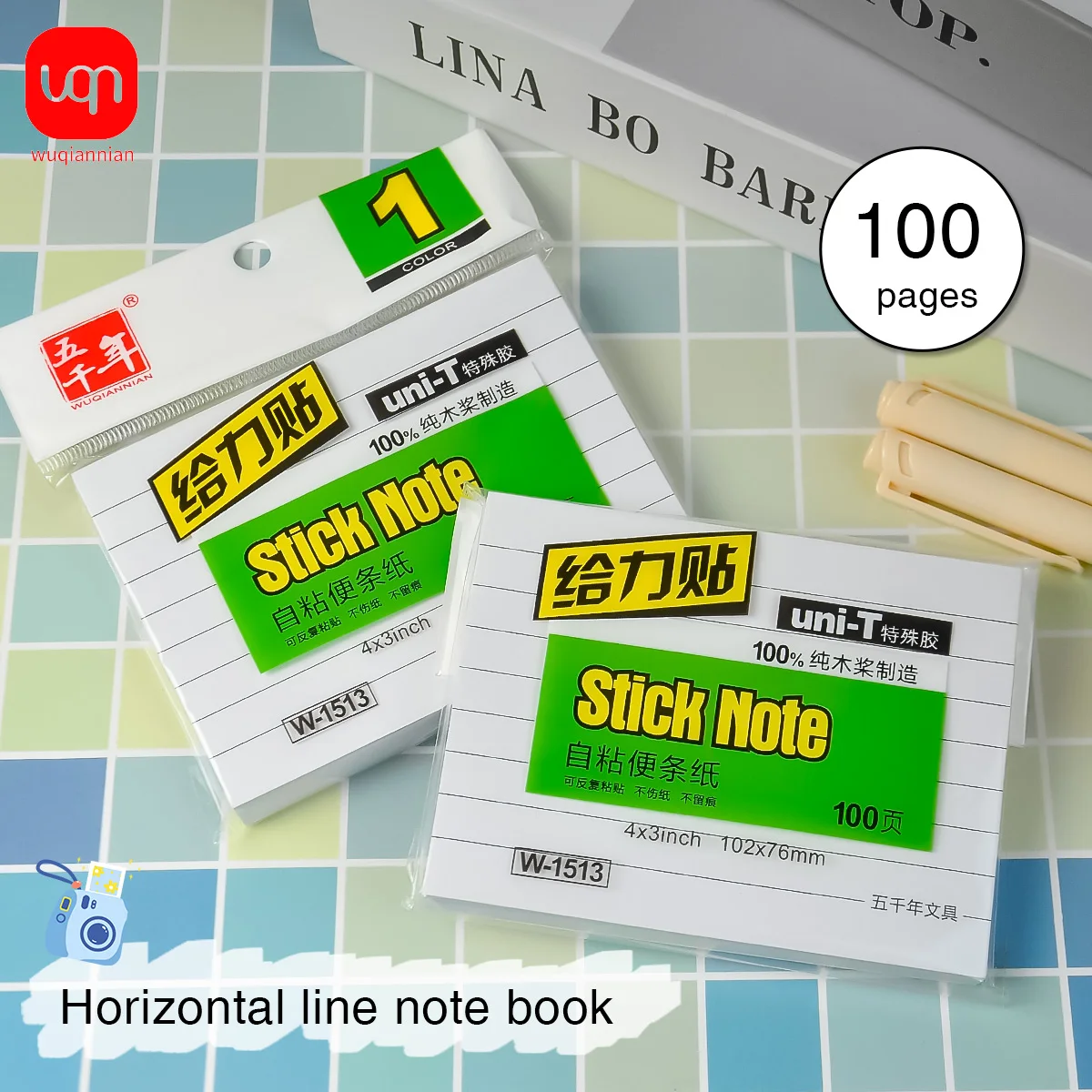 Простая самоклеящаяся бумага для заметок для вас - Фотография_2