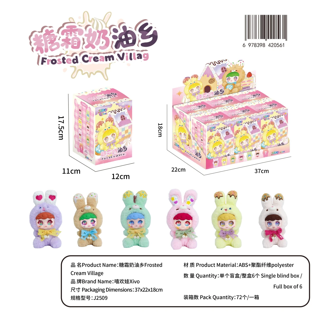 Xivo официально лицензированная матовая кремовая серия village - Фотография_6