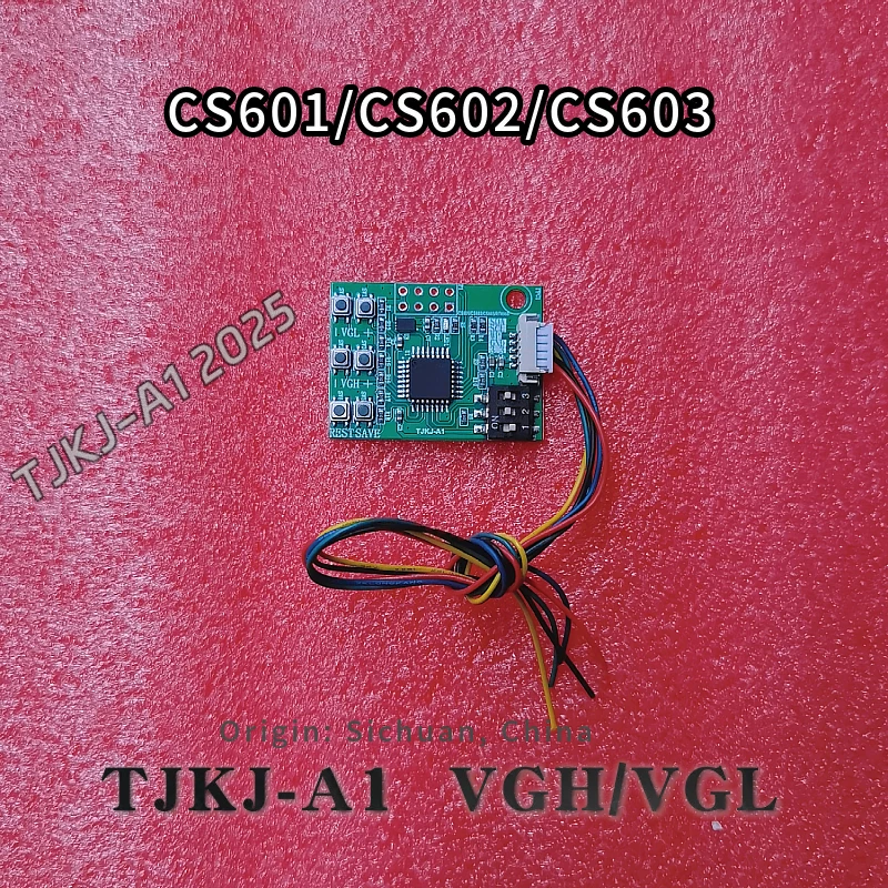 Cs602 cs601 cs603 модуль vgh v - Фотография_4