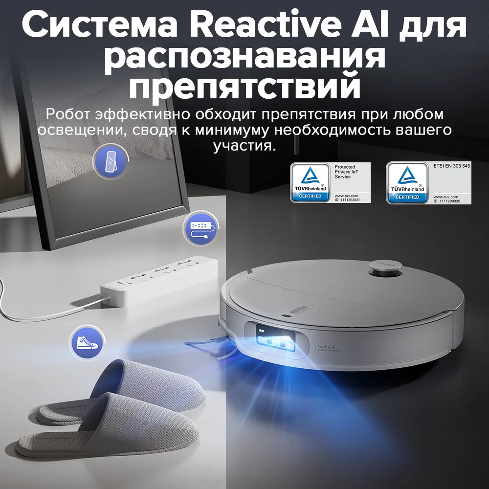 Робот-пылесос roborock qrevo e - Фотография_5