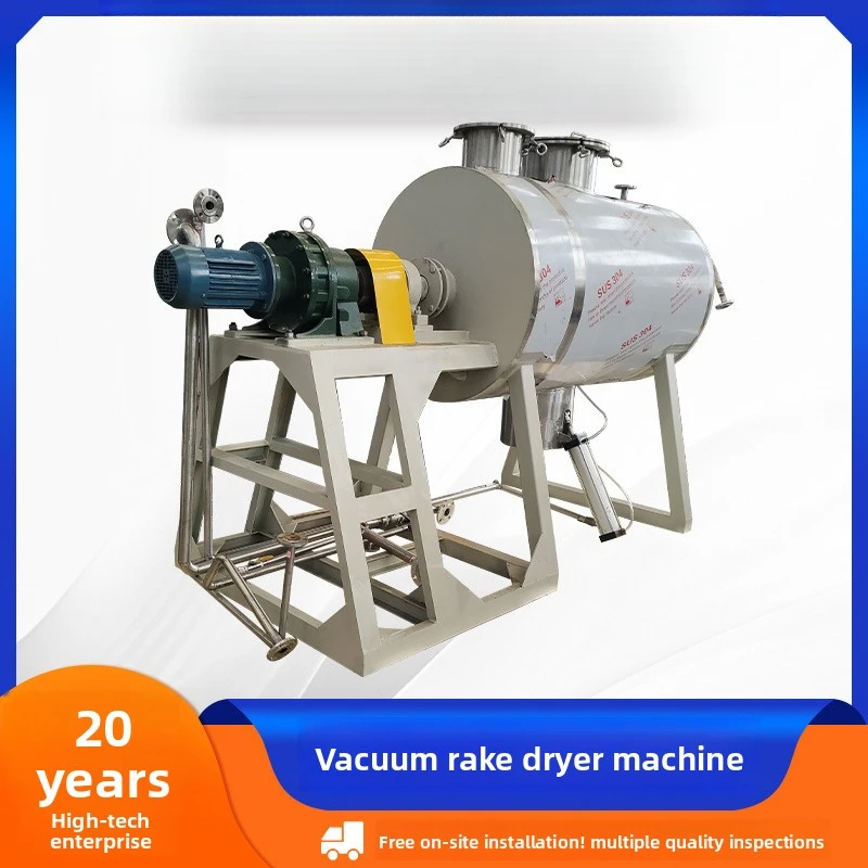 Органическая вакуумная сушилка