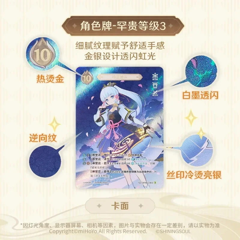 Оригинальная карта genshin impact genius invokation tcg - Фотография_3