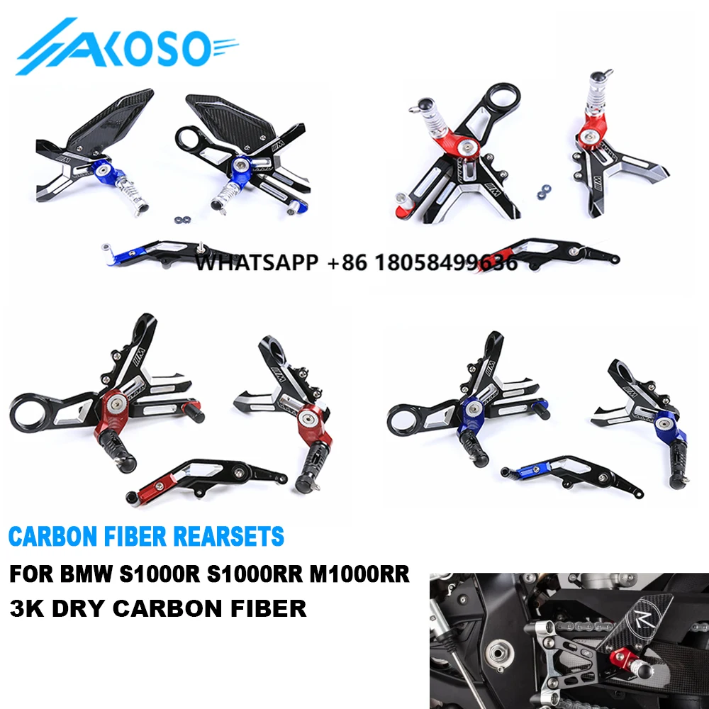 Akoso cnc сухая подставка для ног из углеродного волокна