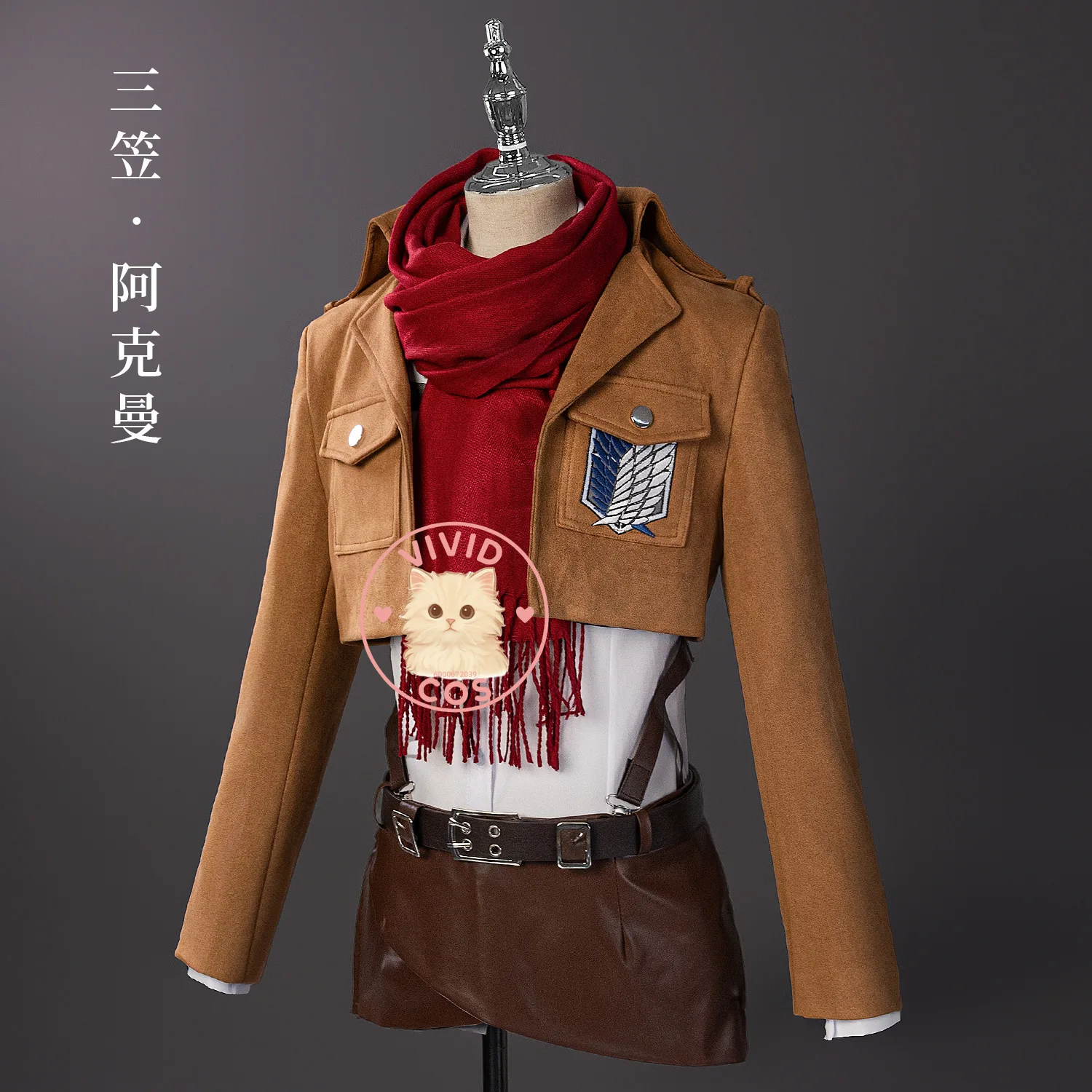 Атака титанов косплей костюм аниме - Фотография_4