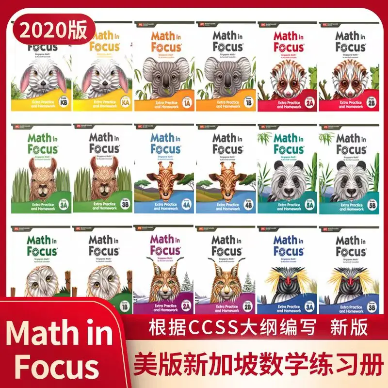 Курс математики в фокусе 1a-3b - Фотография_2