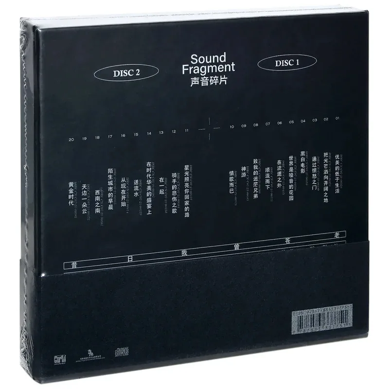 Подлинные, звуковые детали - Фотография_2