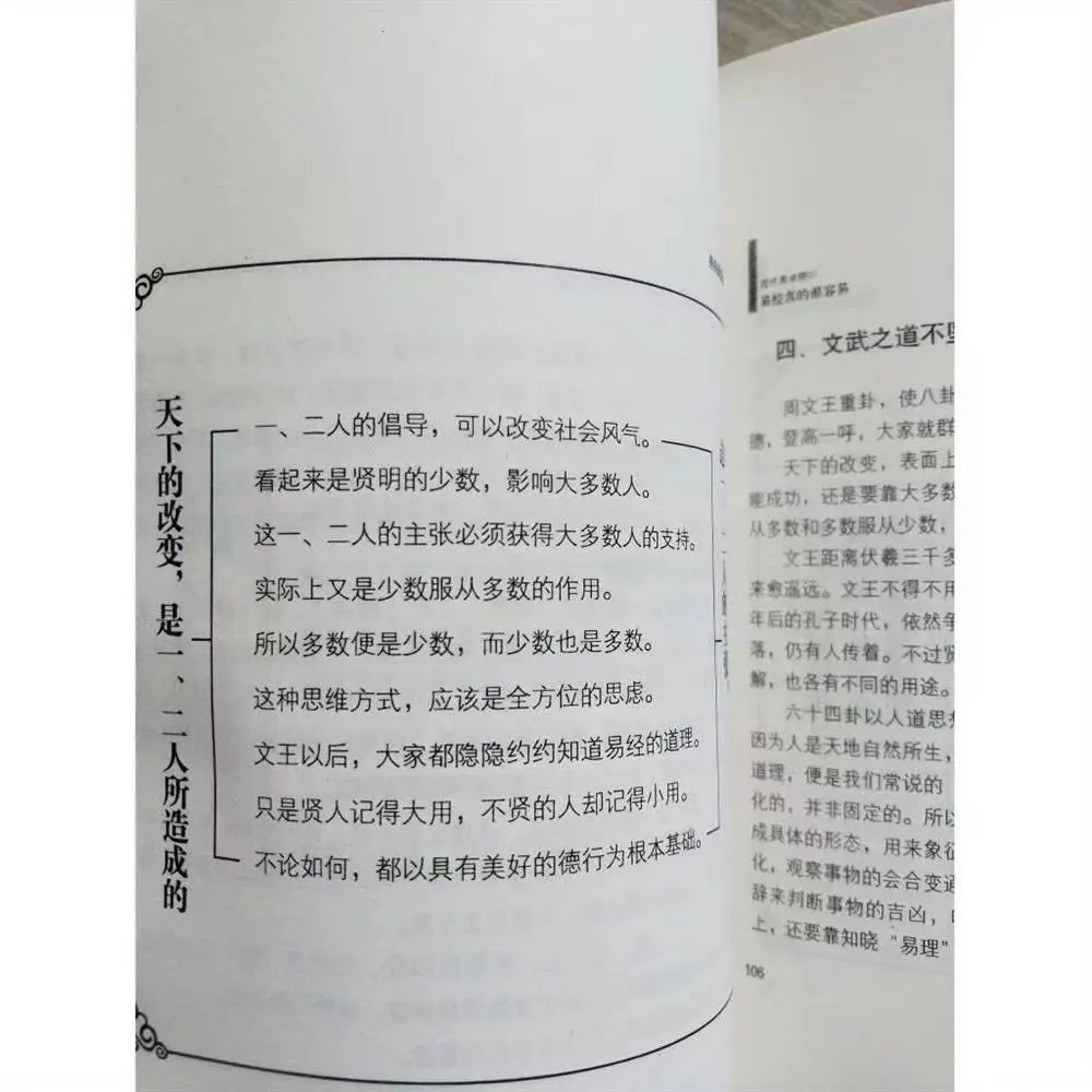 I chingis действительно легко zeng - Фотография_3