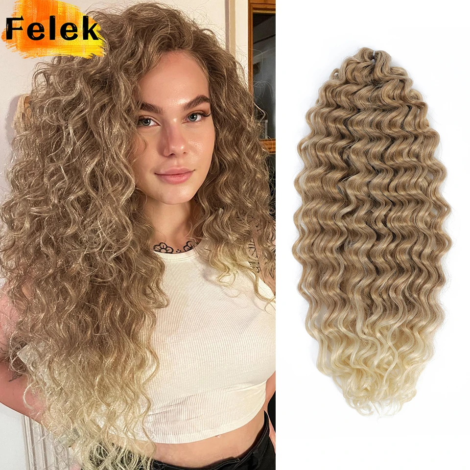 Гавайский вьющийся стиль