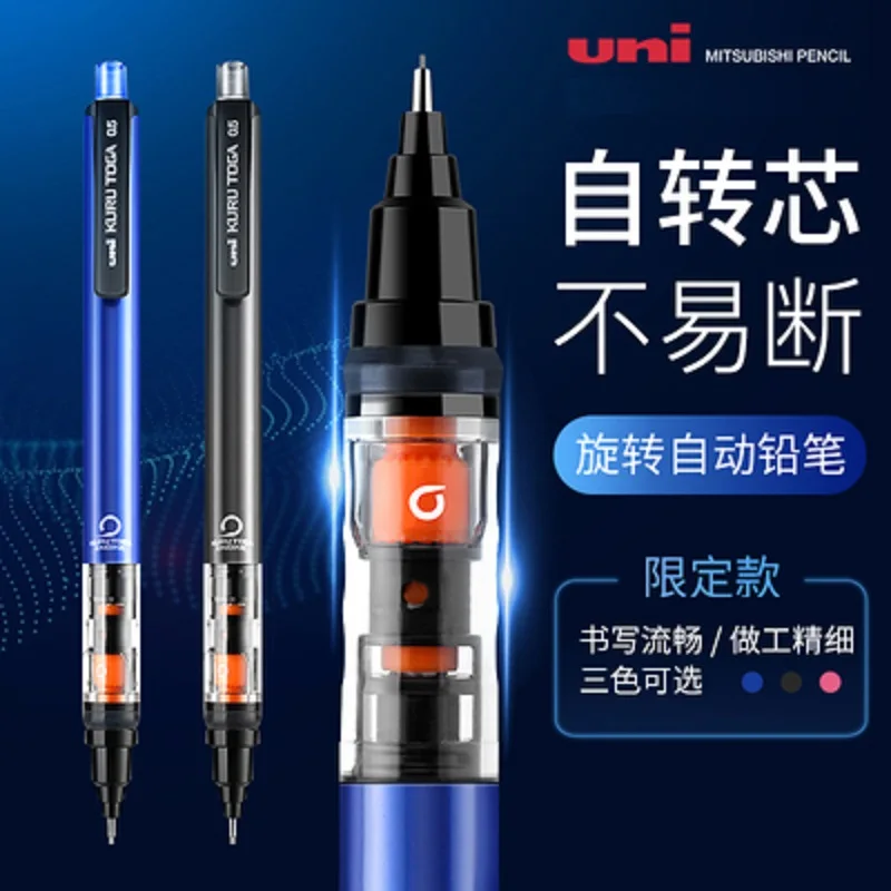 Uni m5-452 механический карандаш kuru toga 0